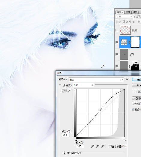 Photoshop打造超经典的粉蓝色水晶人像效果