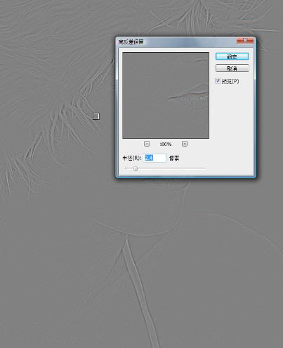Photoshop打造超经典的粉蓝色水晶人像效果