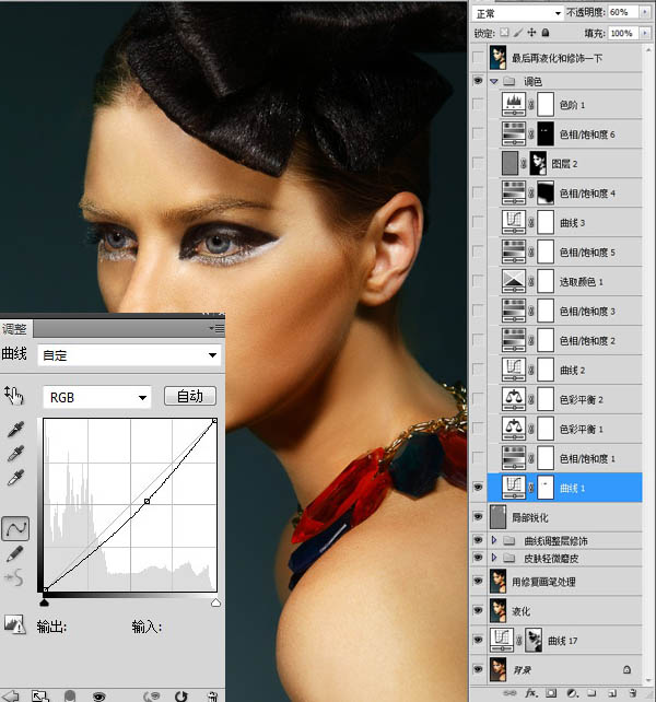 Photoshop为室内人像调制出惊艳的淡黄色彩妆效果
