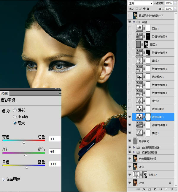 Photoshop为室内人像调制出惊艳的淡黄色彩妆效果
