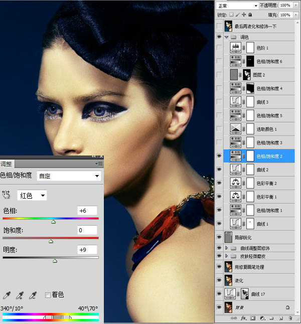 Photoshop为室内人像调制出惊艳的淡黄色彩妆效果