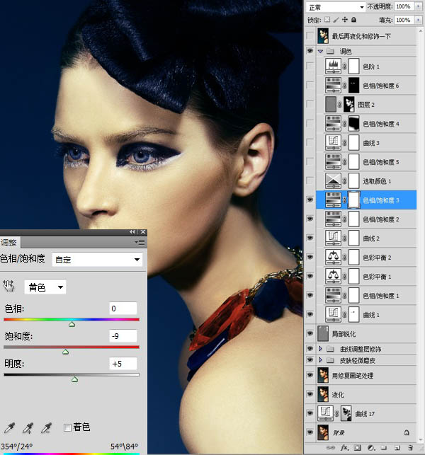 Photoshop为室内人像调制出惊艳的淡黄色彩妆效果