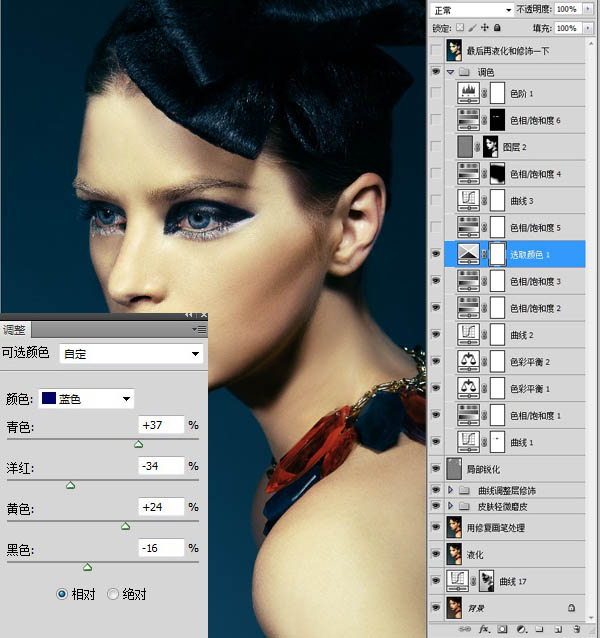 Photoshop为室内人像调制出惊艳的淡黄色彩妆效果