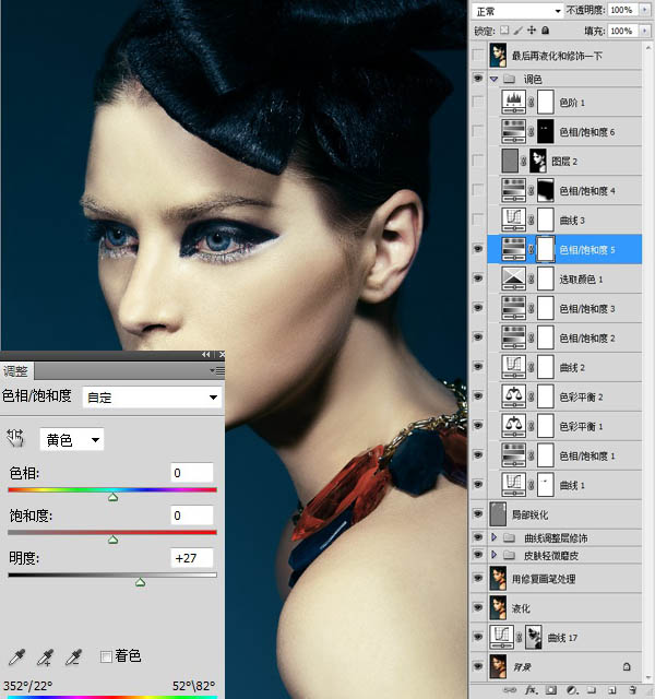 Photoshop为室内人像调制出惊艳的淡黄色彩妆效果
