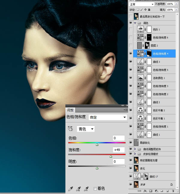 Photoshop为室内人像调制出惊艳的淡黄色彩妆效果