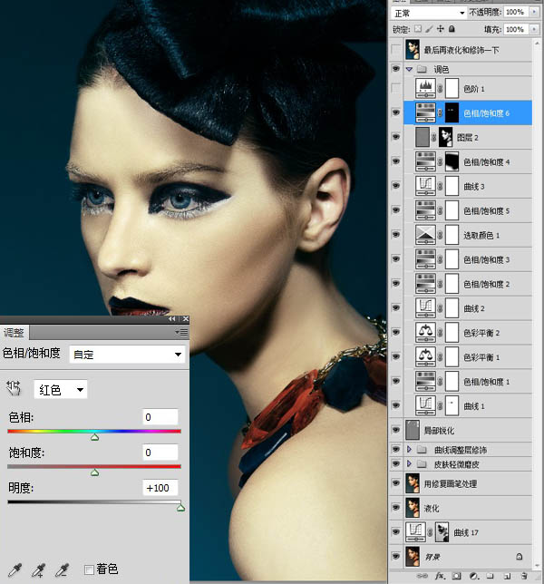 Photoshop为室内人像调制出惊艳的淡黄色彩妆效果