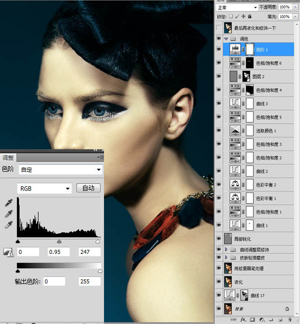 Photoshop为室内人像调制出惊艳的淡黄色彩妆效果