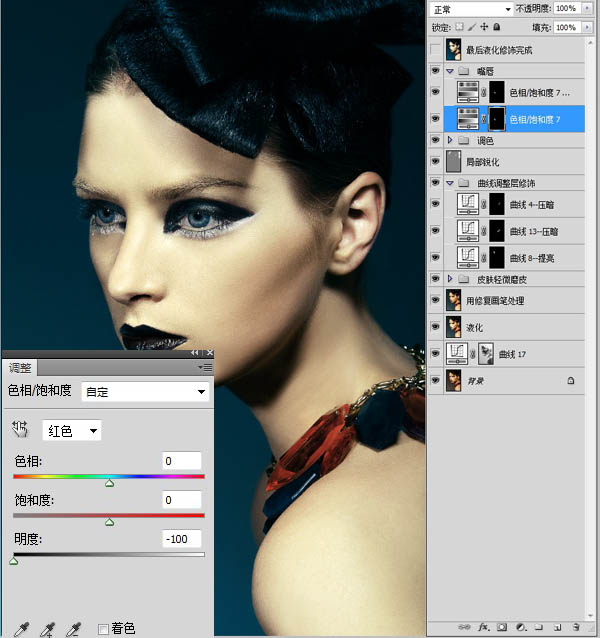 Photoshop为室内人像调制出惊艳的淡黄色彩妆效果
