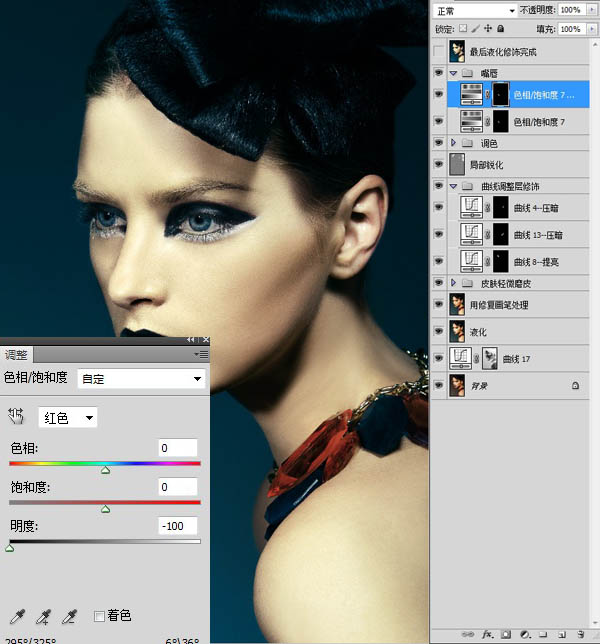 Photoshop为室内人像调制出惊艳的淡黄色彩妆效果
