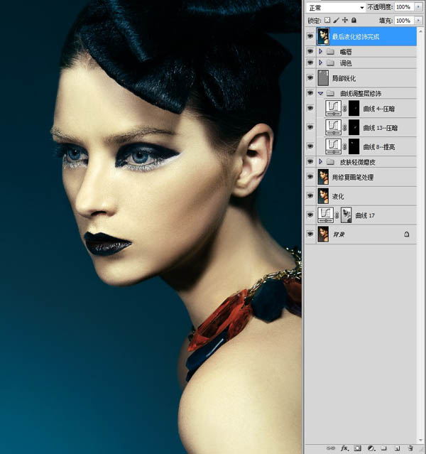 Photoshop为室内人像调制出惊艳的淡黄色彩妆效果