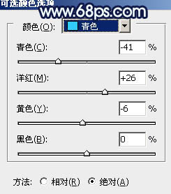 Photoshop为外景婚片打造出梦幻的蓝青色效果