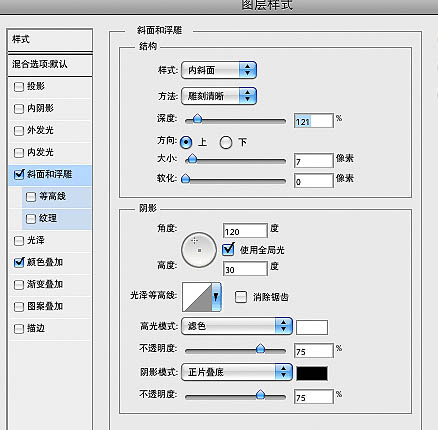 photoshop与AI结合打造超酷的裂纹立体字