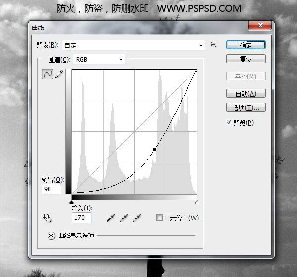 photoshop合成乡间马路上炫酷的跑车效果