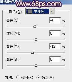 Photoshop将外景人物图片打造出柔美的秋季紫红色效果