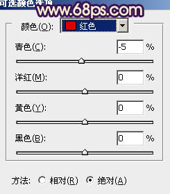 Photoshop将外景人物图片打造出柔美的秋季紫红色效果