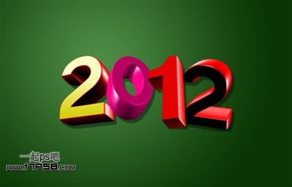 photoshop与Xara3D结合制作出漂亮的2012新年花纹立体字特效