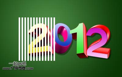 photoshop与Xara3D结合制作出漂亮的2012新年花纹立体字特效