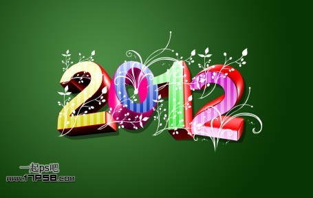 photoshop与Xara3D结合制作出漂亮的2012新年花纹立体字特效