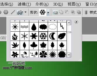 photoshop与Xara3D结合制作出漂亮的2012新年花纹立体字特效