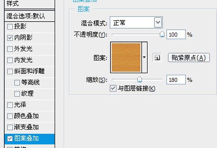 photoshop设计制作出Iphone应用图标教程