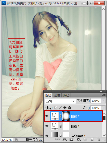 Photoshop将室内美女图片调制出淡雅的黄绿色效果