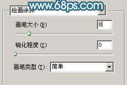 Photoshop为小女孩图片增加上甜美的青红色效果