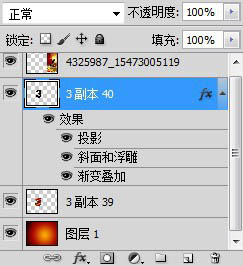 Photoshop设计制作出非常大气的金色立体字特效