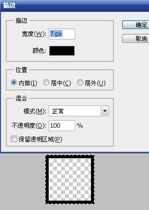 photoshop合成制作出松下数码相机孕妇广告