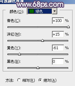 Photoshop将写真人物图片调制出甜美的青紫色效果