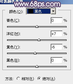 Photoshop将写真人物图片调制出甜美的青紫色效果