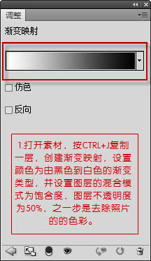 Photosho为过曝的美女图片增加古典柔美的暖色调