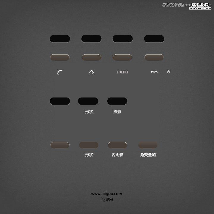 Photoshop鼠绘制作质感HTC手机图标教程