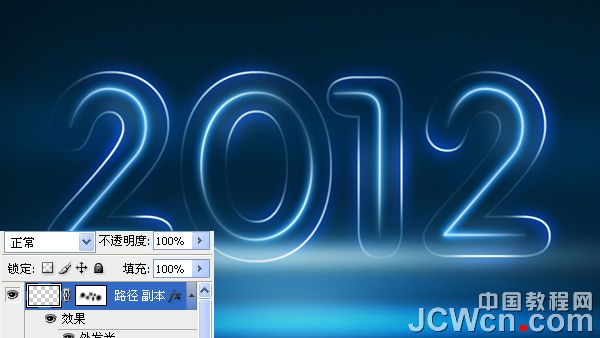 Photoshop打造蓝色冷艳的霓虹字