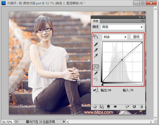 Photoshop将外景写真人物图片打造出甜美的粉褐色效果