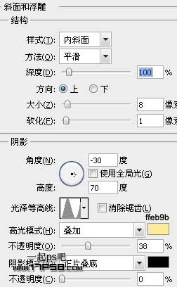 photoshop利用图案及样式制作出非常可爱的橘黄色蜂窝水晶字