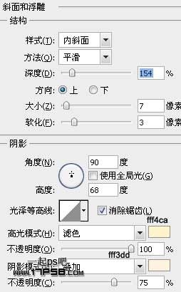 photoshop利用图案及样式制作出非常可爱的橘黄色蜂窝水晶字