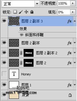 photoshop利用图案及样式制作出非常可爱的橘黄色蜂窝水晶字