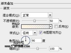 photoshop利用图案及样式制作出非常可爱的橘黄色蜂窝水晶字