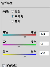 photoshop将美女图片制作出超详细超漂亮的彩妆仿手绘教程