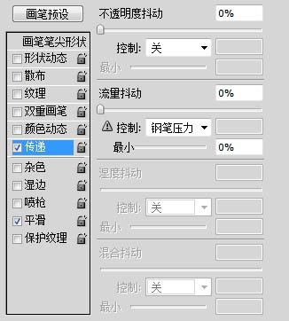 photoshop将美女图片制作出超详细超漂亮的彩妆仿手绘教程