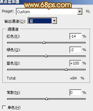 Photoshop将公园美女图片调制出柔美的粉黄色