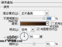 photoshop制作光影动感咖啡杯
