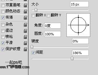 photoshop制作光影动感咖啡杯
