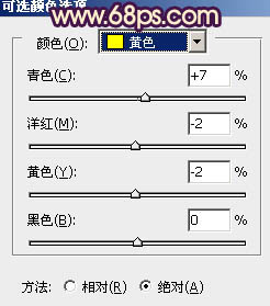 Photoshop为人像图片调制出淡褐色质感肤色效果