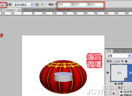 photoshopCS5与3D工具设计制作出一个逼真的旋转的大红灯笼