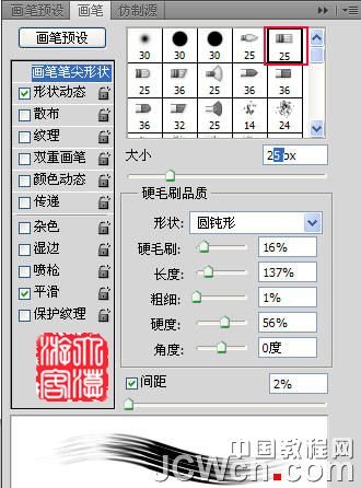 photoshopCS5与3D工具设计制作出一个逼真的旋转的大红灯笼