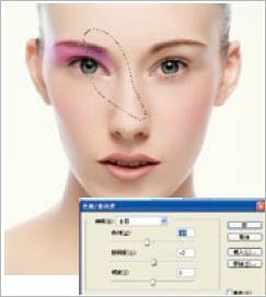 Photoshop将美女头像调制出时尚的紫色彩妆效果