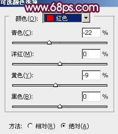 Photoshop将外景儿童图片快速打造出漂亮的蓝紫色