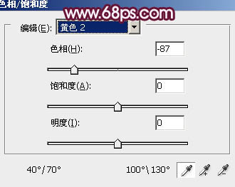 Photoshop将外景儿童图片快速打造出漂亮的蓝紫色
