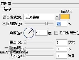 下载按钮 ps教程 蒙版 ctrl+I反相